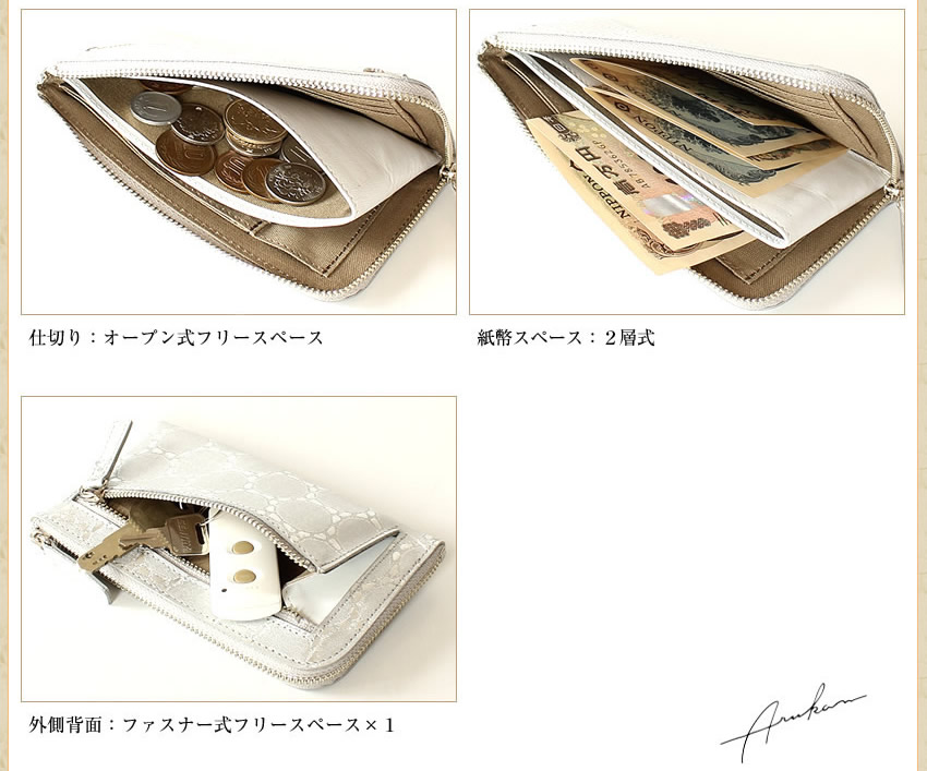 Arukan（アルカン） ARUKAN F エフ 財布 長財布 レディース セミ長財布
