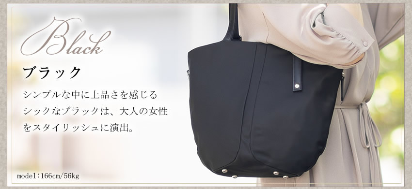 BASARA TYO（バサラ） トートーバッグ バッグ レディース トート B5