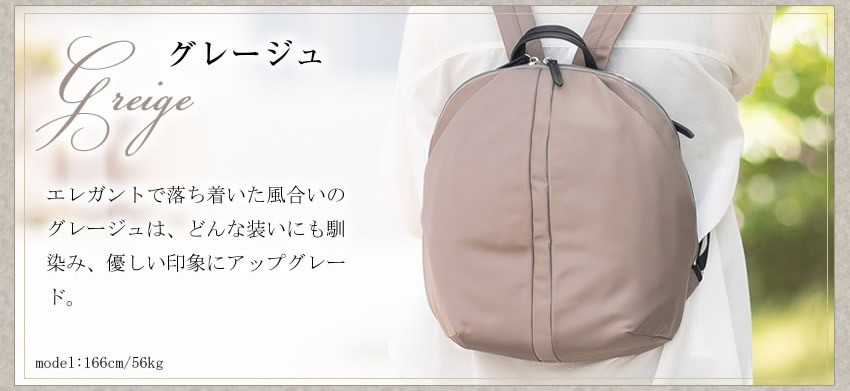 バサラ リュック バッグ BASARA TYO レディース リュックサック デイパック Lサイズ 軽量 撥水加工 ナイロン デュケム 1415064_2