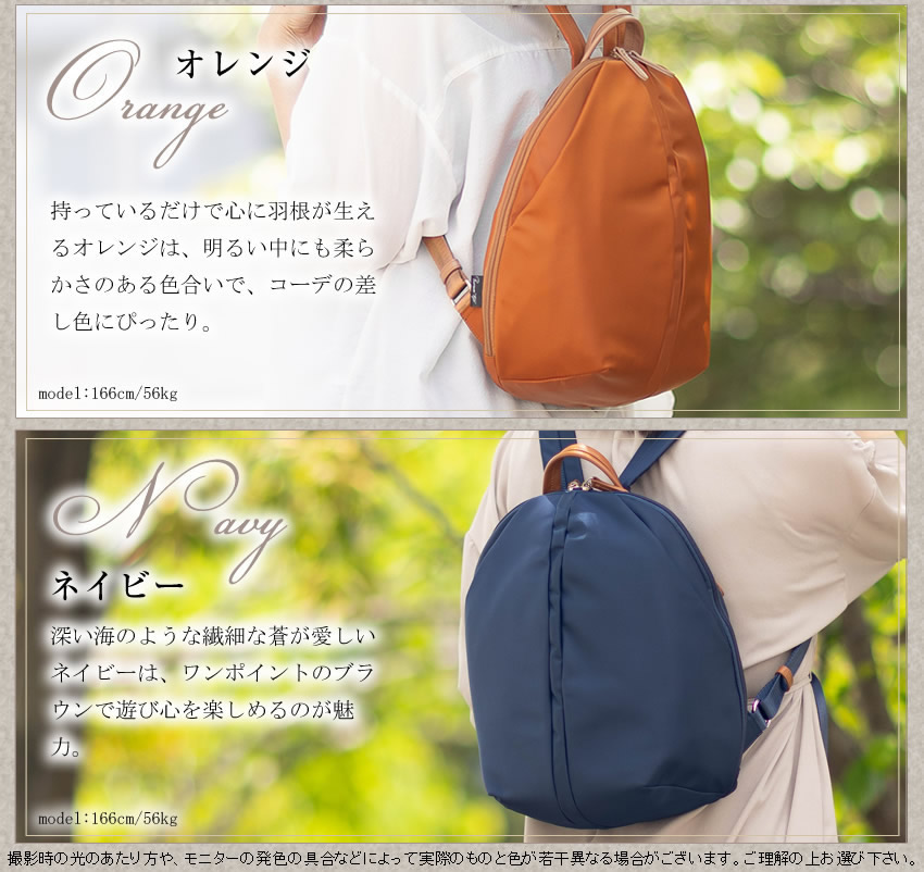 BASARA TYO（バサラ） リュック バッグ レディース リュックサック