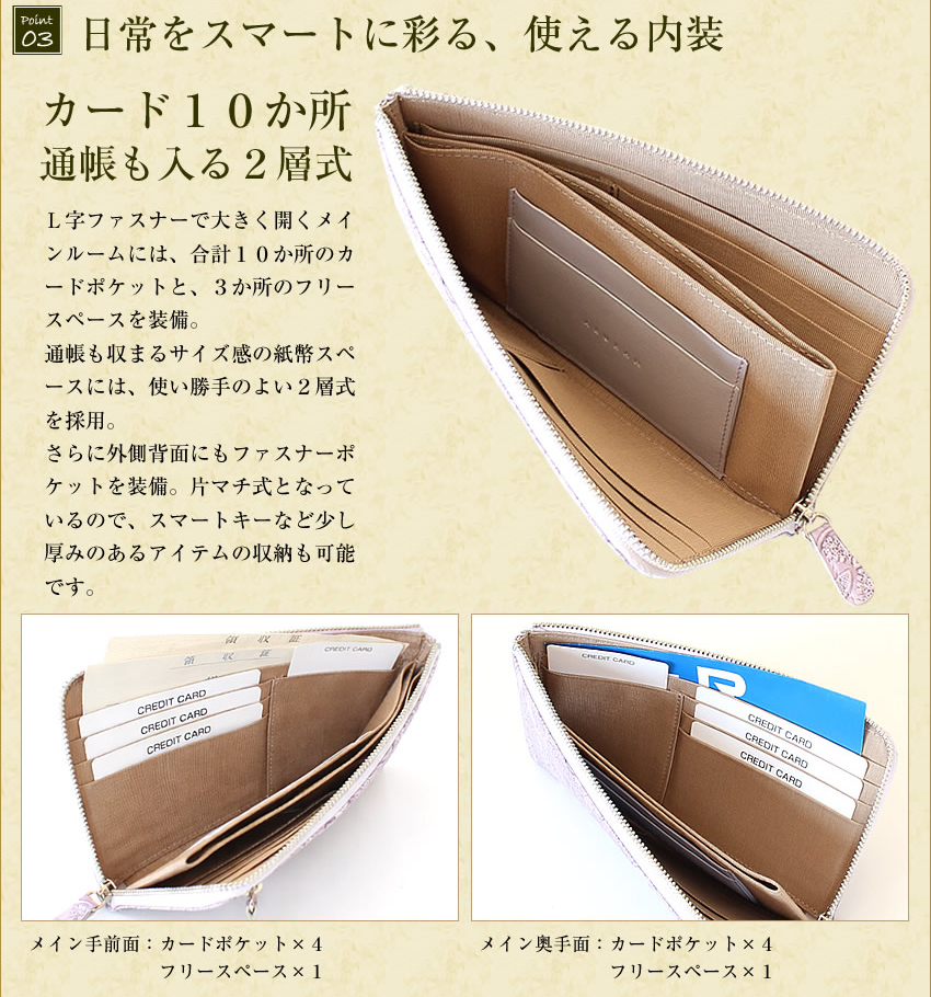 Arukan（アルカン） 財布 長財布 セミ長財布 クレア L字ファスナー