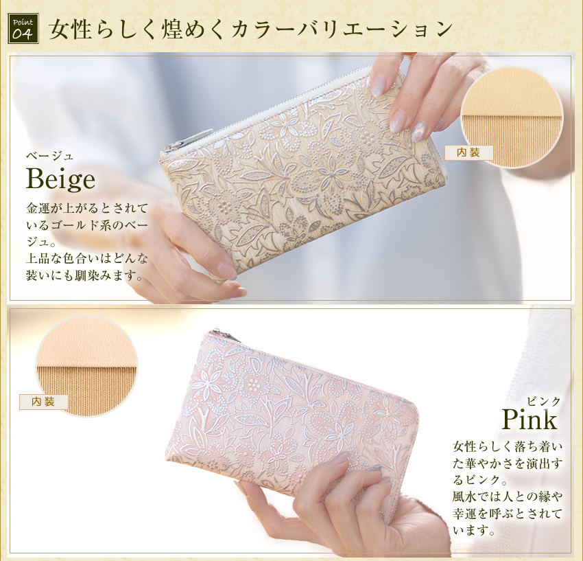 ジュエリー・ハーツ・アカデミア メア　長財布 Arukan（アルカン） 財布 長財布 セミ長財布 クレア L字ファスナー