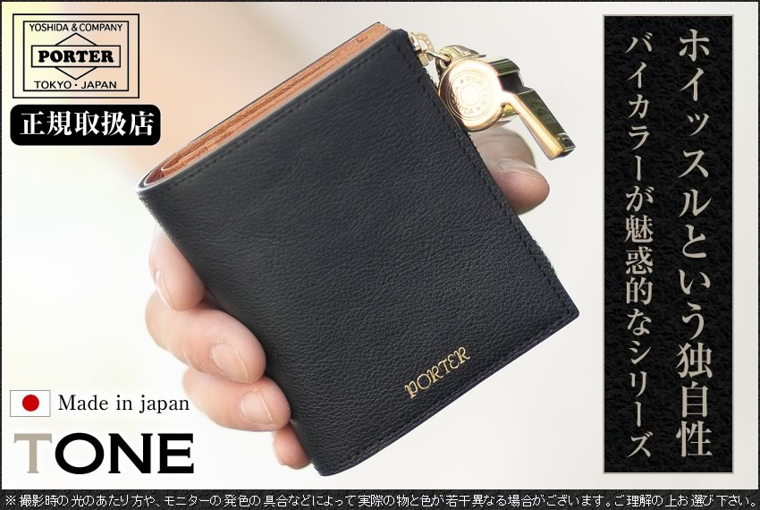 未使用品　1箇所剥がれあり　porter ポーター　レザー　ミニポーチ 未使用品 1箇所剥がれあり porter ポーター レザー ミニポーチ 楽天