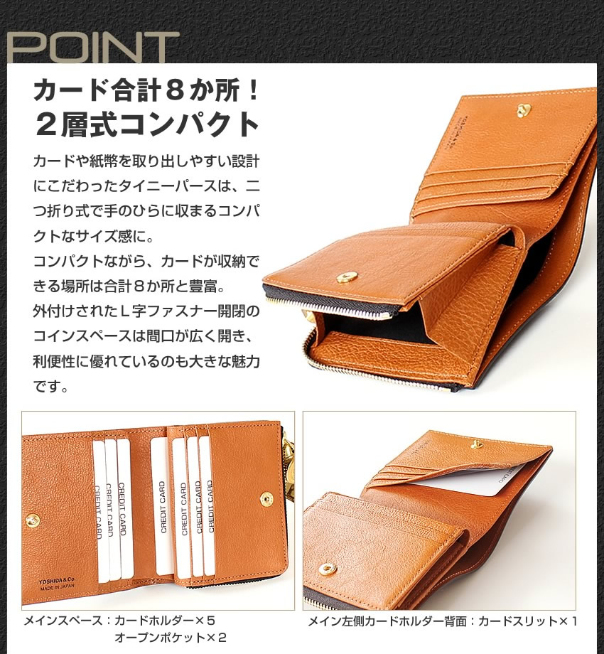 PORTER ポーター トーン タイニーパース 150-02290 吉田カバン 財布 二