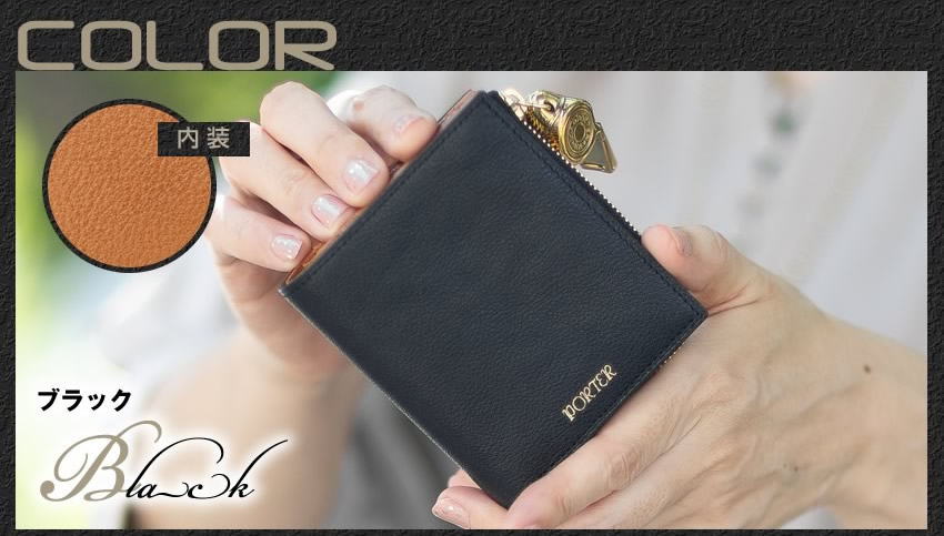 ポーター トーン タイニーパース 150-02290 吉田カバン 財布 二つ折り財布 折財布 コンパクト レザー porterNE TINY PURSE 正規取扱店 日本製の画像