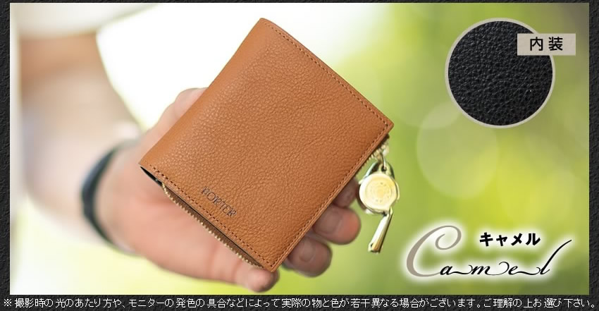 ポーター トーン タイニーパース 150-02290 吉田カバン 財布 二つ折り財布 折財布 コンパクト レザー porterNE TINY PURSE 正規取扱店 日本製の画像