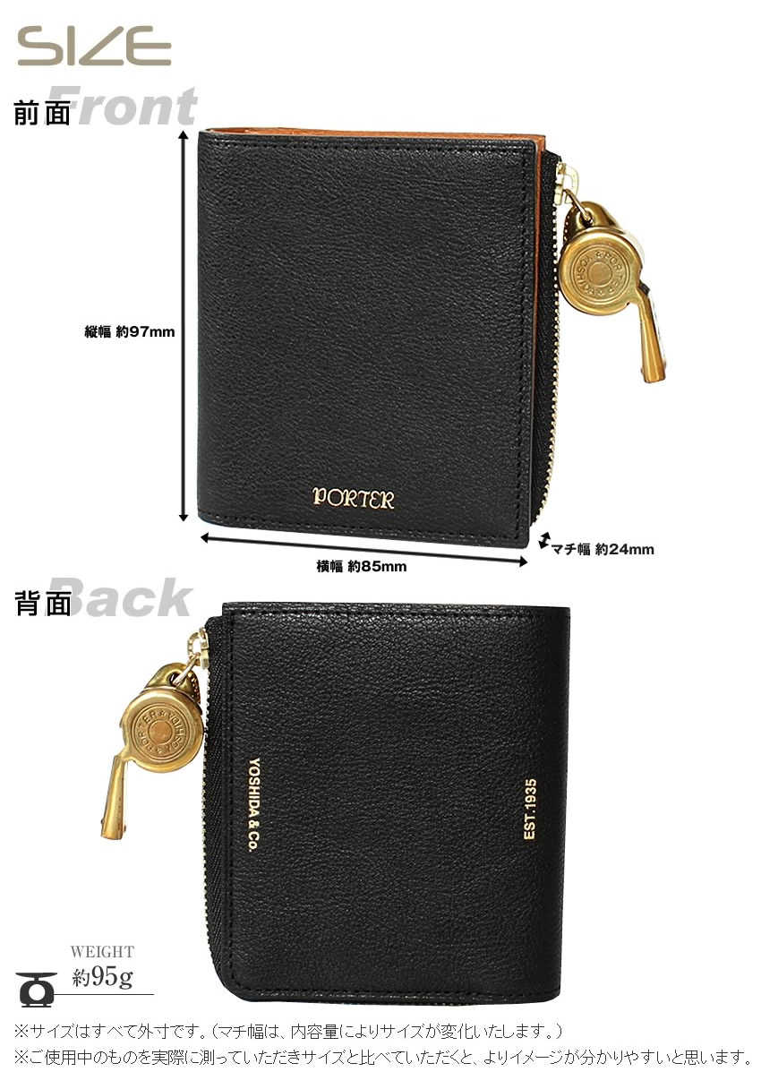 PORTER ポーター トーン タイニーパース 150-02290 吉田カバン 財布 二