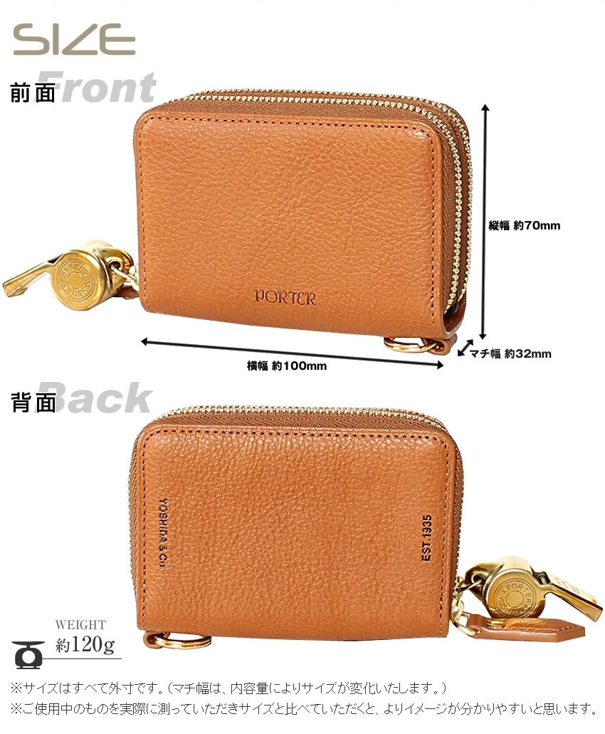 PORTER ブラウン レザー キーケース PORTER ポーター トーン キーパース 150-02291 TONE 吉田カバン