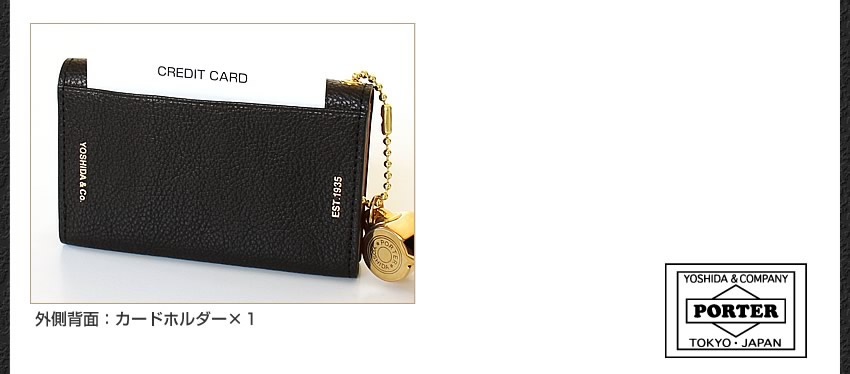 PORTER ポーター トーン カードケース 150-02292 吉田カバン