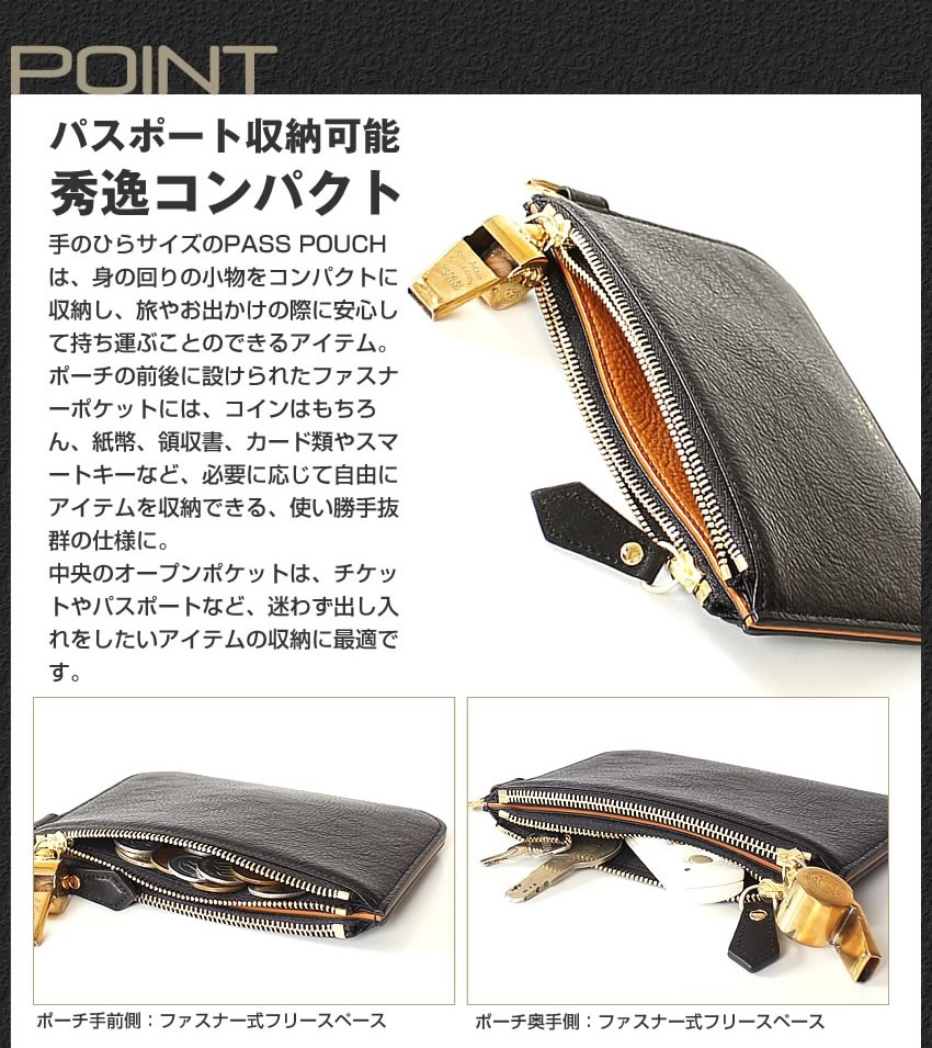 PORTER ポーター トーン パスポーチ 150-02293 吉田カバン 小物入れ