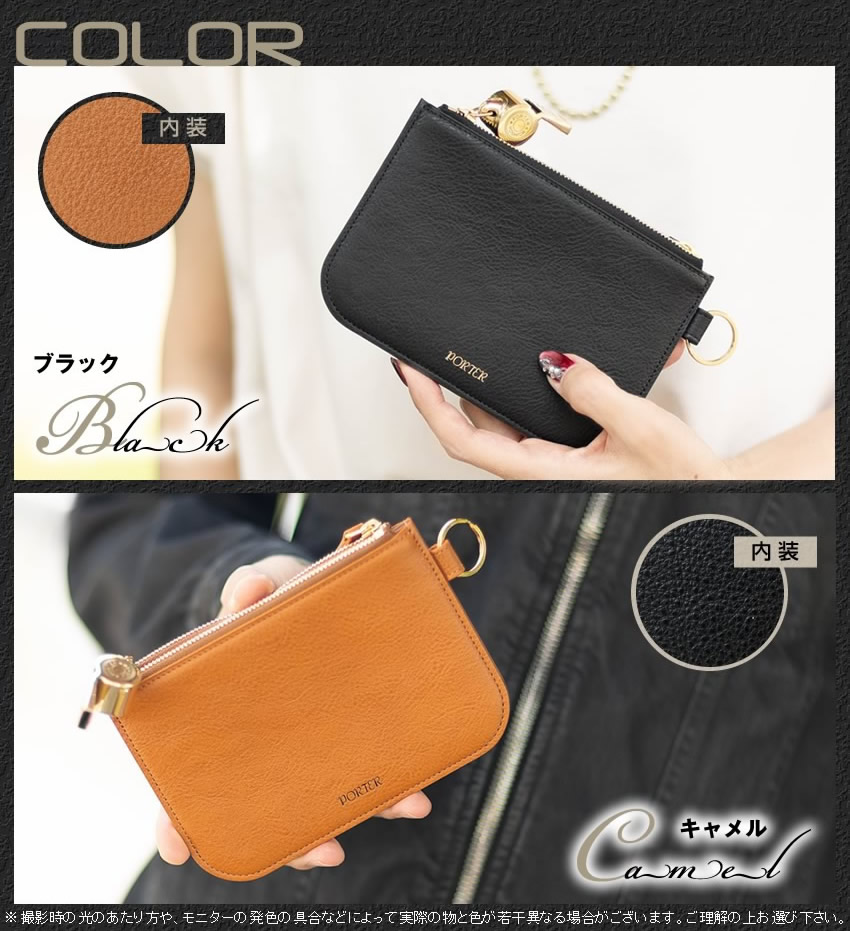 PORTER ポーター トーン パスポーチ 150-02293 吉田カバン 小物入れ