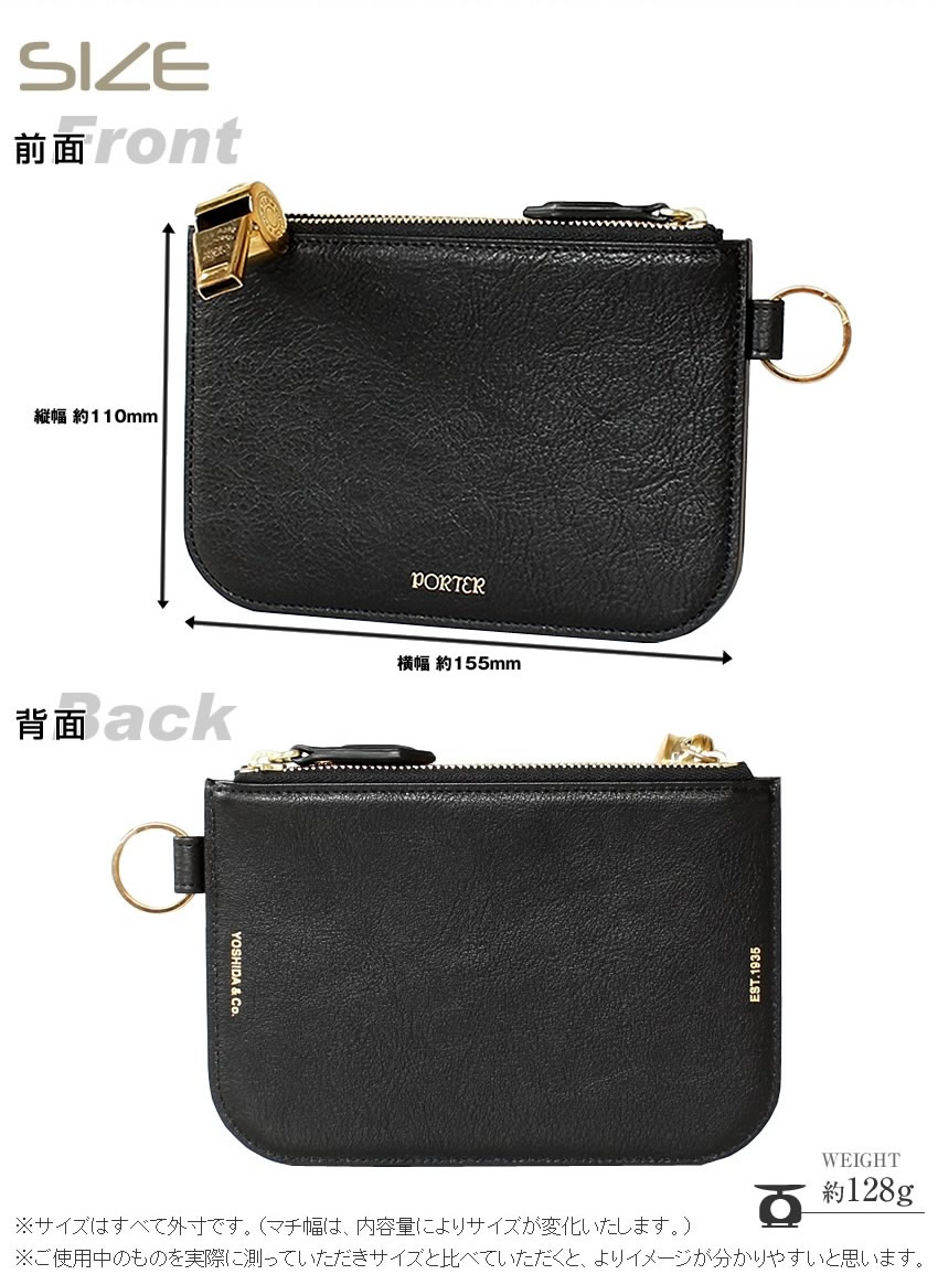 PORTER ポーター トーン パスポーチ 150-02293 吉田カバン 小物入れ