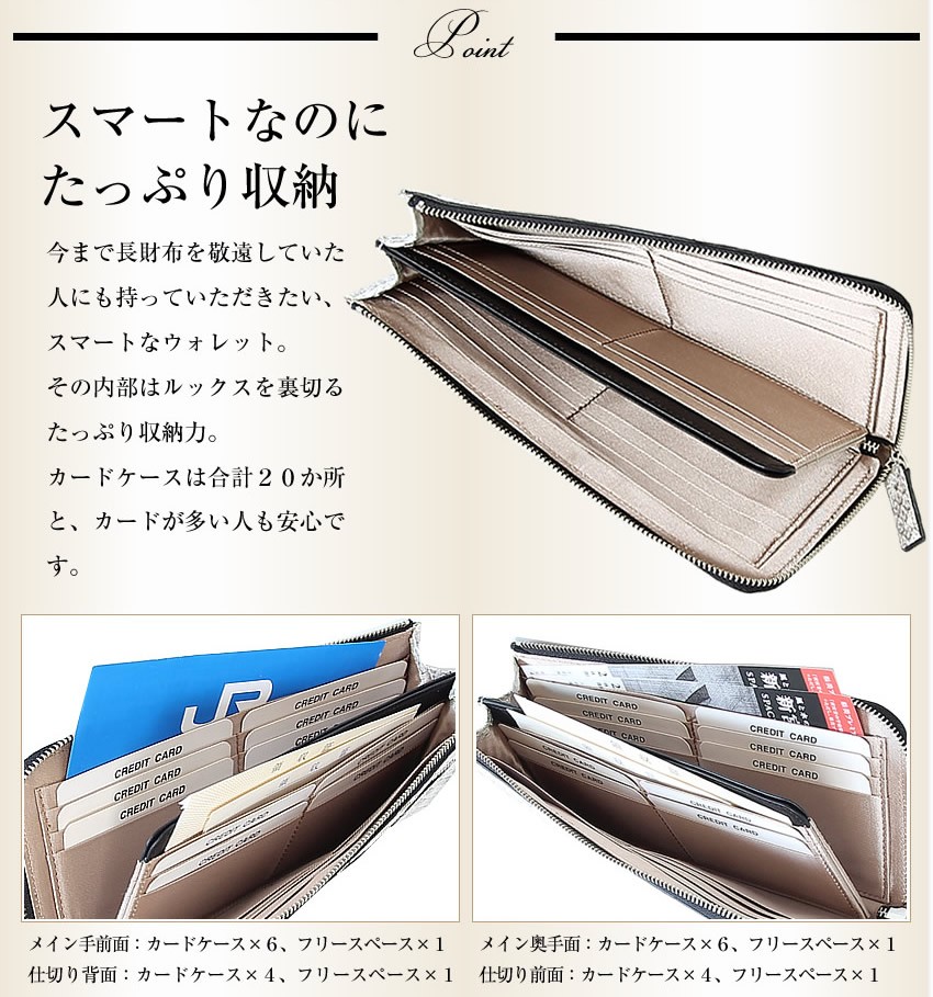 ARUKAN アルカン 長財布 レディース 財布 L字ファスナー 薄い 日本製