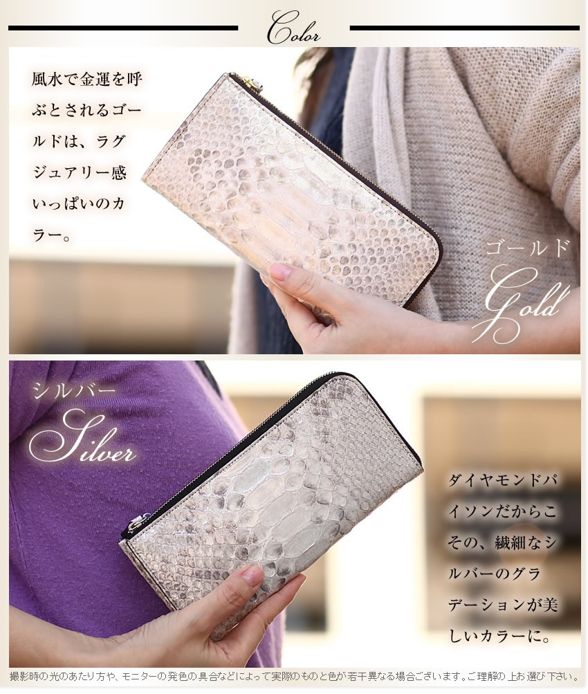 ARUKAN アルカン 長財布 レディース 財布 L字ファスナー 薄い