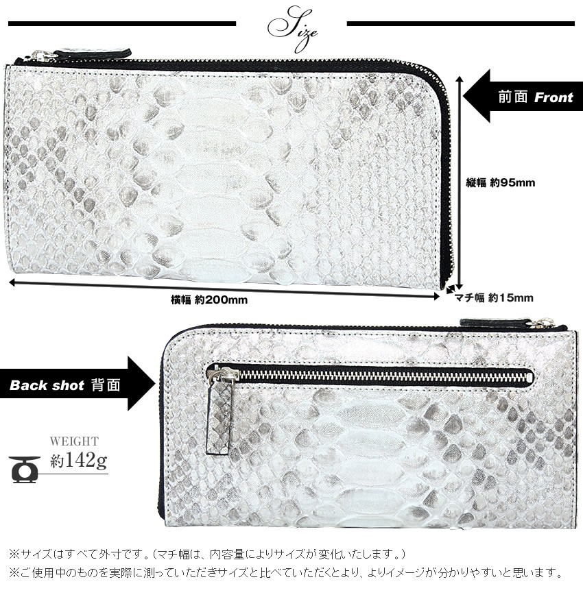 ARUKAN アルカン 長財布 レディース 財布 L字ファスナー 薄い 日本製