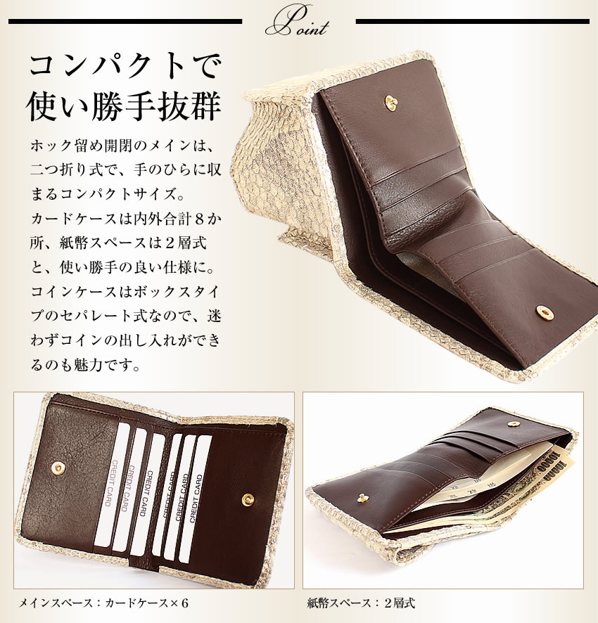 ARUKAN TAKAYA アルカン 折財布 二つ折り財布 レディース コンパクト ラメ パイソン ヘビ革 蛇 日本製 ダイヤモンドパイソン ピトンドール 高屋 1520-622 