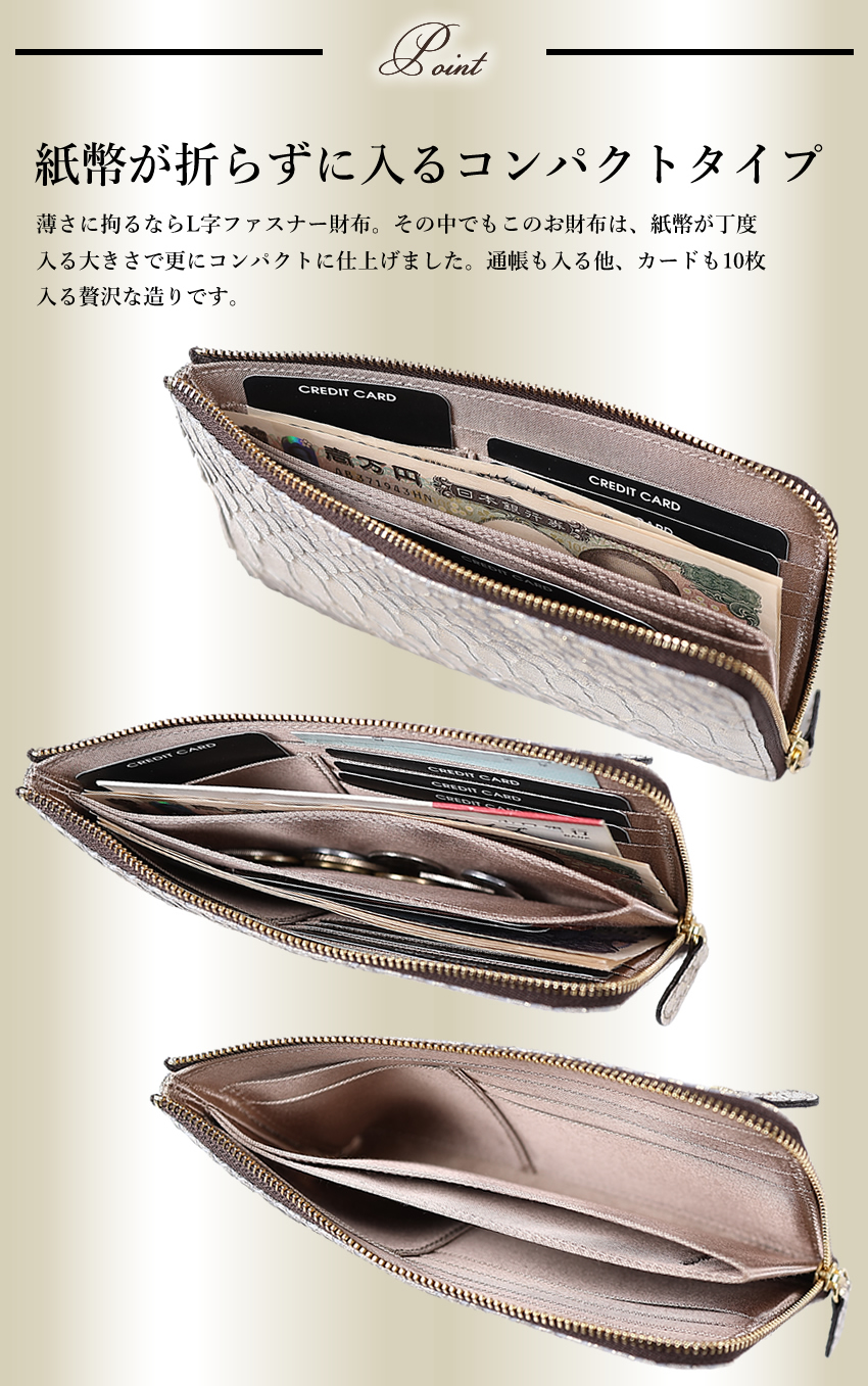 Arukan（アルカン） 長財布 L字ファスナー レディース コンパクト