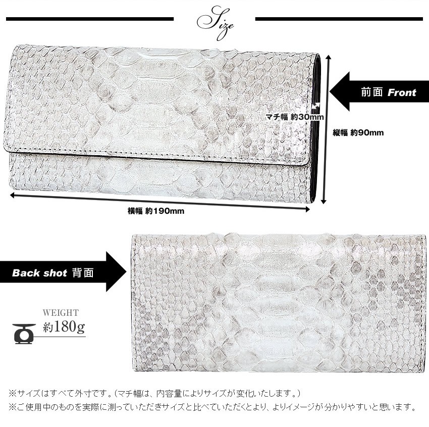 ARUKAN アルカン 長財布 レディース 財布 パイソン ヘビ革