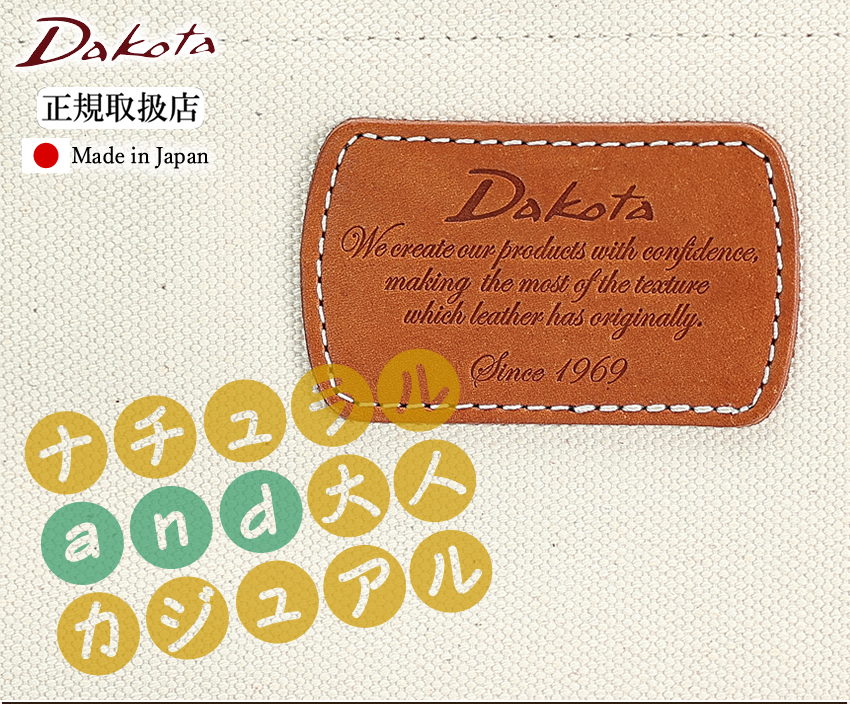 Dakota ダコタ ショルダーバッグ レディース 2WAY トートバッグ