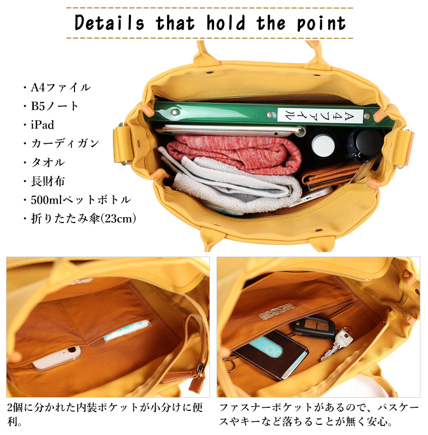Dakota（ダコタ） ショルダーバッグ レディース 2WAY トートバッグ