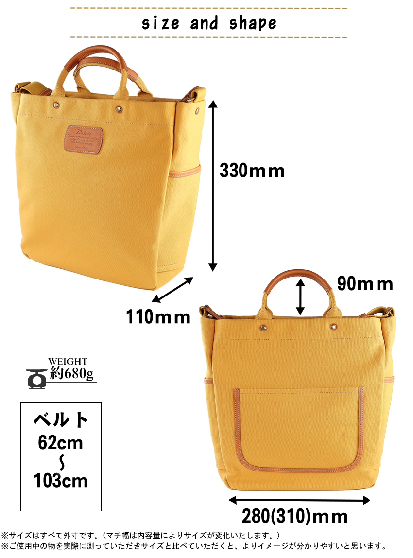 未使用品✨Dakota ハンドバッグ ユッカ 2way イエロー系 楽天市場】【かわいいWプレゼント付】 Dakota ダコタ バッグ