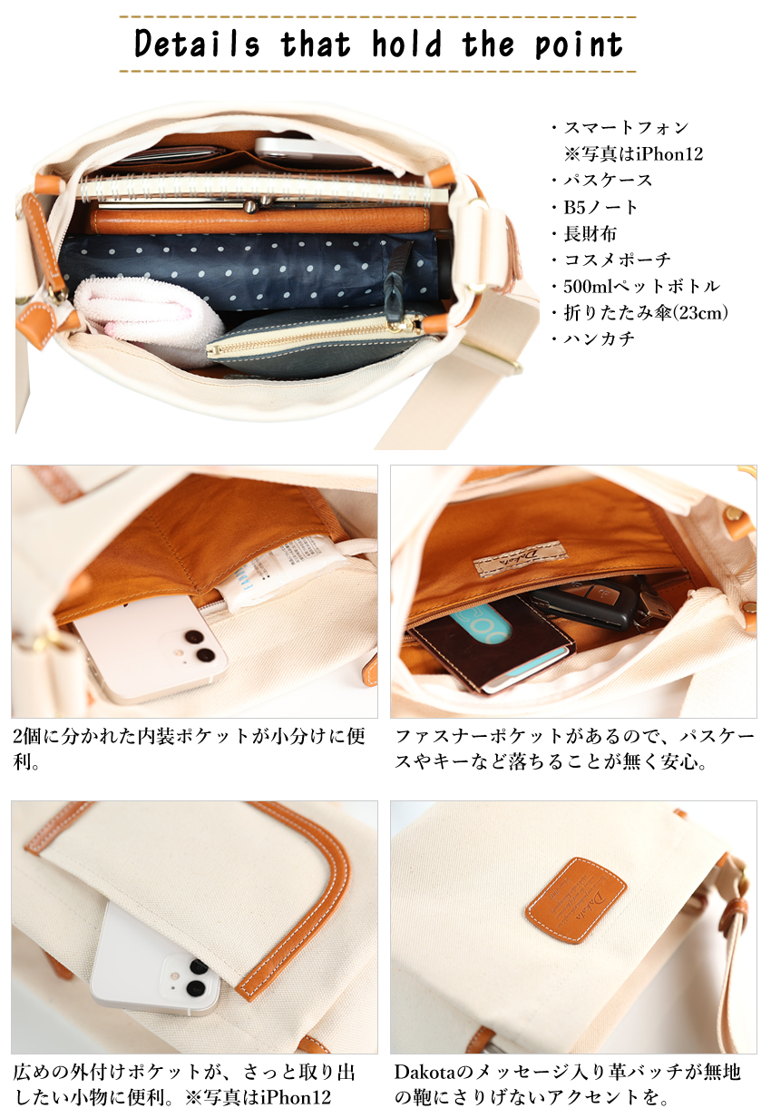 Dakota（ダコタ） ショルダーバッグ レディース ショルダー 帆布 付属