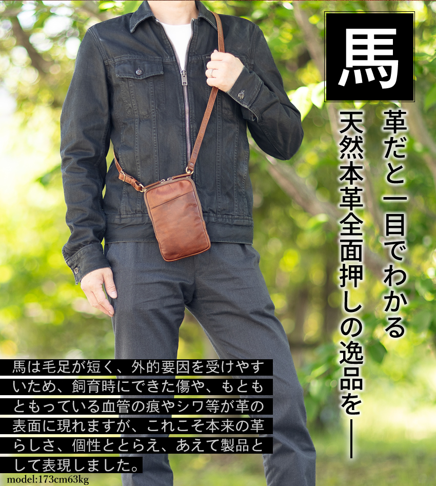 Dakota BLACK LABEL ダコタ ショルダーバッグ メンズ 斜め掛け