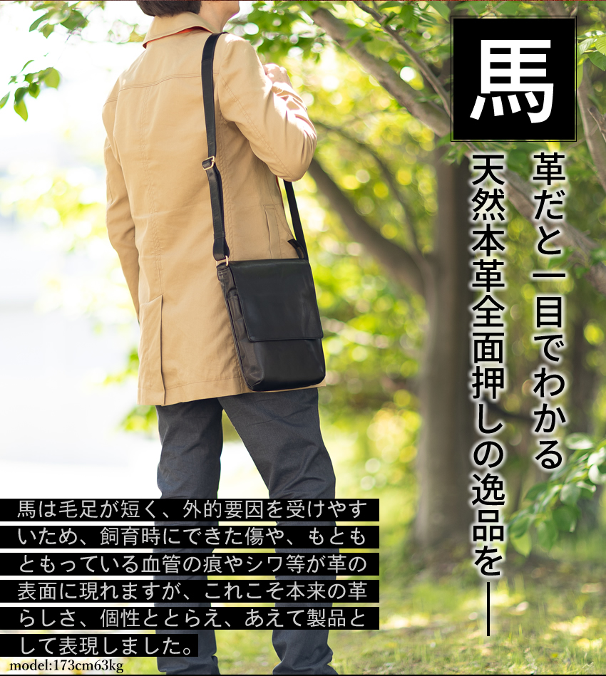 Dakota BLACK LABEL ダコタ ショルダーバッグ かぶせ フラップ メンズ