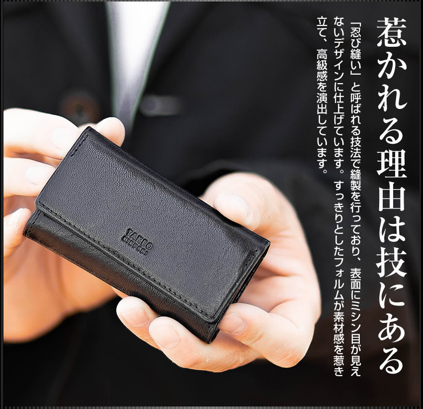 TAKEO KIKUCHI（タケオキクチ） TAKEO KIKUCHI TK キーケース