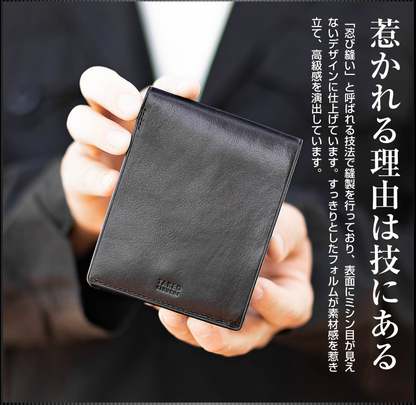 タケオキクチ TAKEO KIKUCHI TK 二つ折り財布 折財布 メンズ 牛革