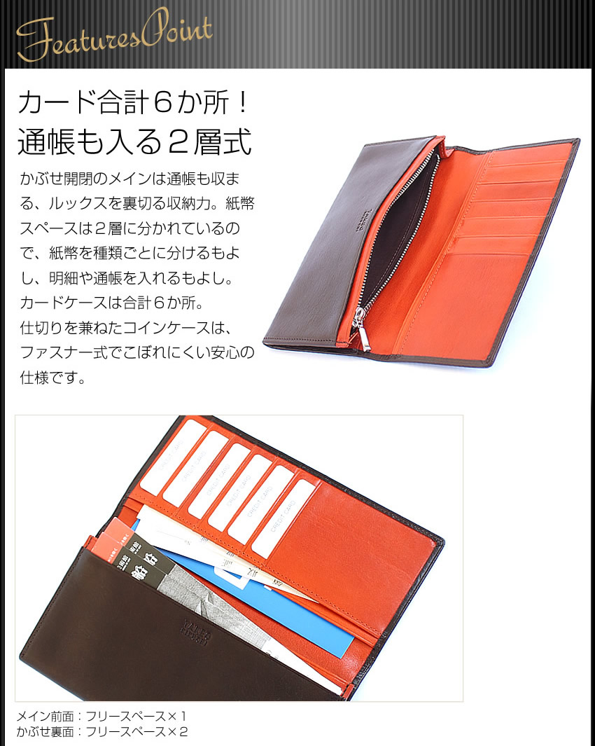 TAKEO KIKUCHI タケオキクチ TK 長財布 かぶせ 札入れ メンズ