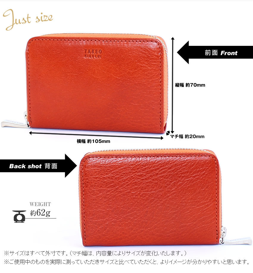 タケオキクチ TAKEO KIKUCHI 小銭入れ コインケース アルド 小物 牛革 メンズ 177626