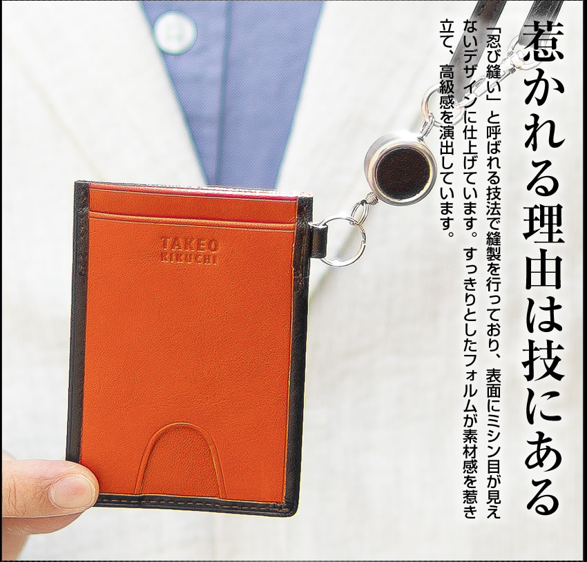 TAKEO KIKUCHI（タケオキクチ） パスケース メンズ カードケース ID
