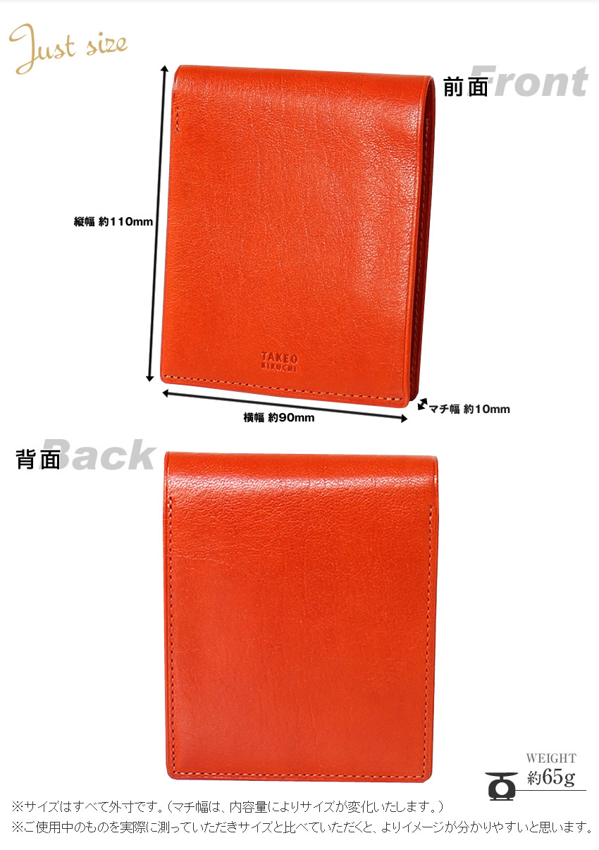 TAKEO KIKUCHI（タケオキクチ） 財布 二つ折り財布 メンズ 折り財布 純
