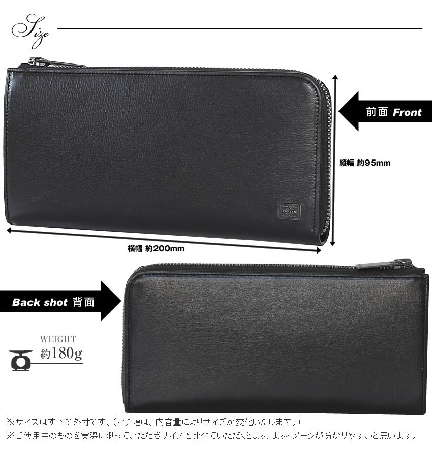 PORTER ポーター プリュム ロングウォレット 179-03866 長財布 財布
