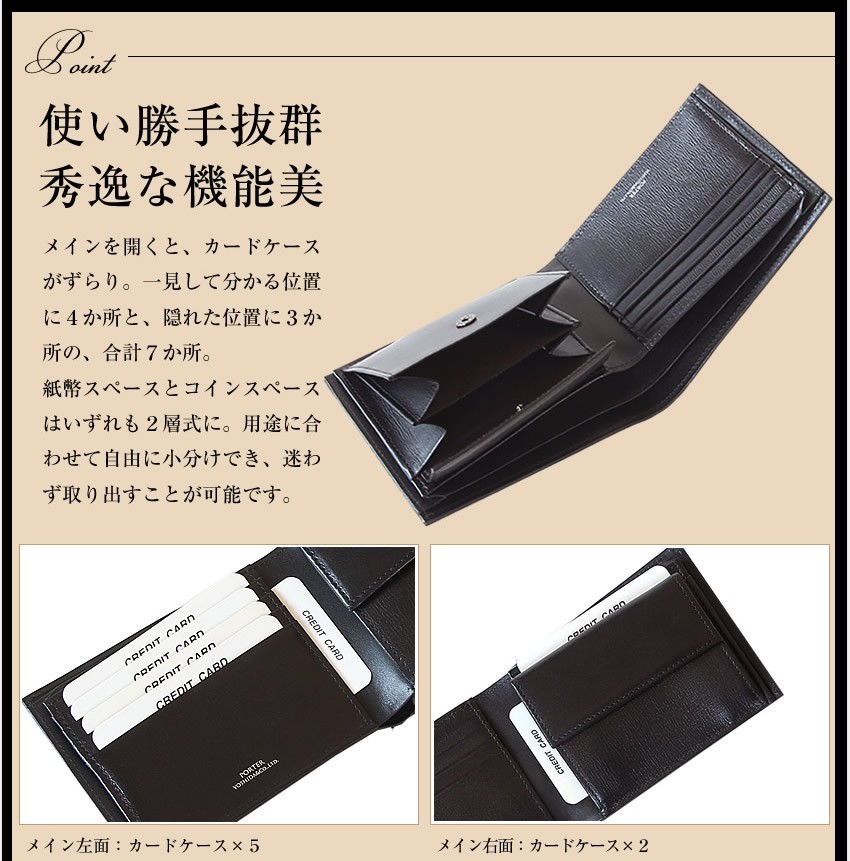 (美品) PORTER ポーター　プリュム　二つ折り　レザー　ウォレット 楽天市場】ポーター プリュム ウォレット 179-03871 10 ブラック