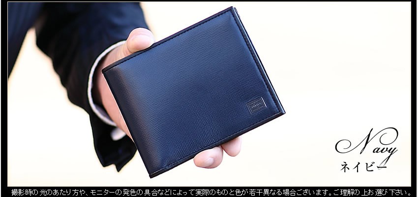 PORTER ポーター プリュム ウォレット 179-03871 折り財布 二つ折り