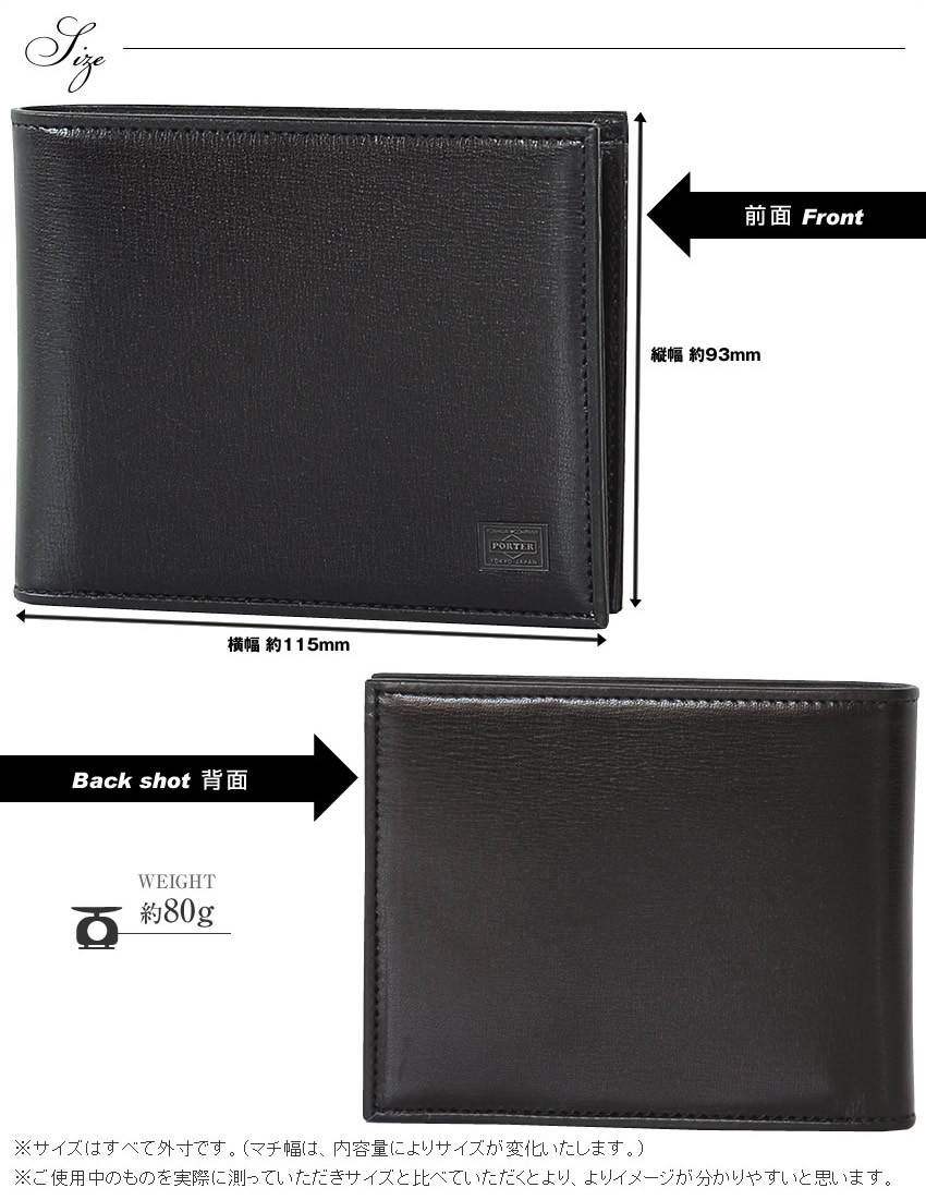 PORTER ポーター プリュム ウォレット 179-03871 折り財布 二つ折り