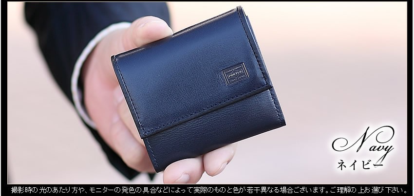 PORTER ポーター プリュム コインケース 179-03875 小銭入れ