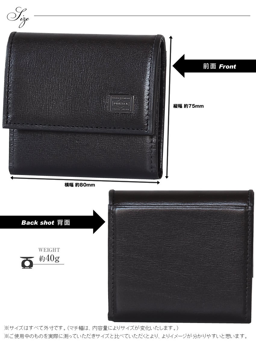 PORTER ポーター プリュム コインケース 179-03875 小銭入れ