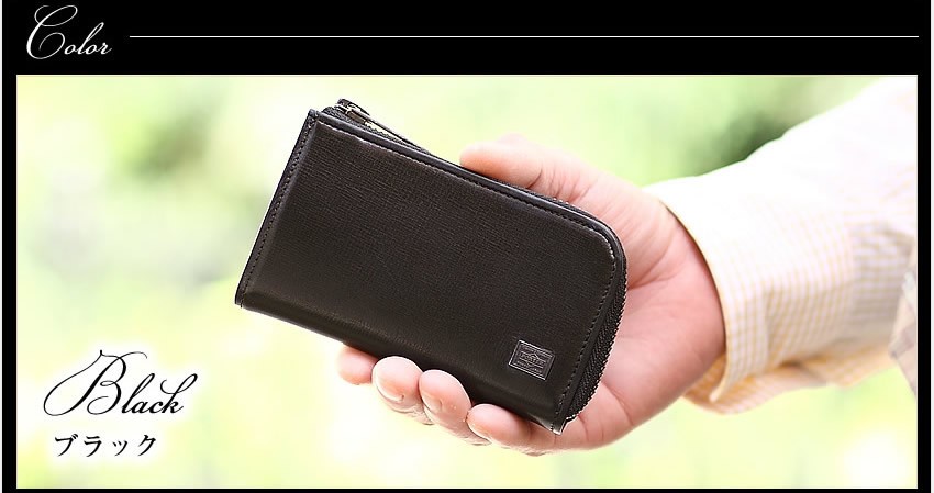 新品未使用 PORTER✕HUG O WAR キーケース 楽天市場】ポーター プリュム キーケース 179-03876 スマート