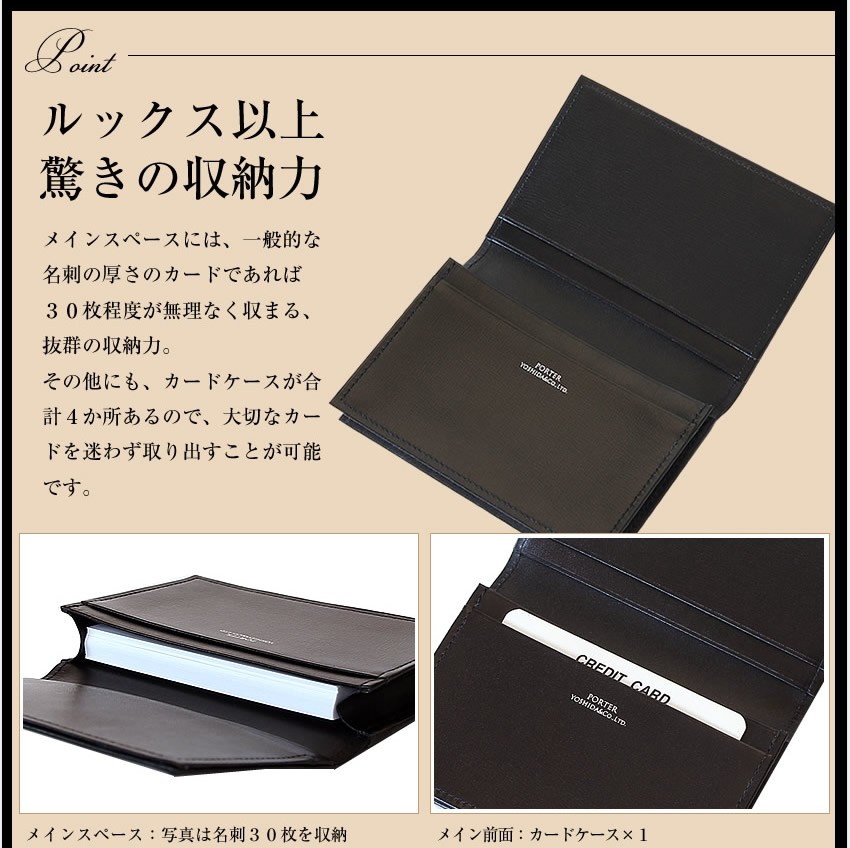 PORTER ポーター プリュム カードケース 179-03877 名刺入れ 牛革 吉田