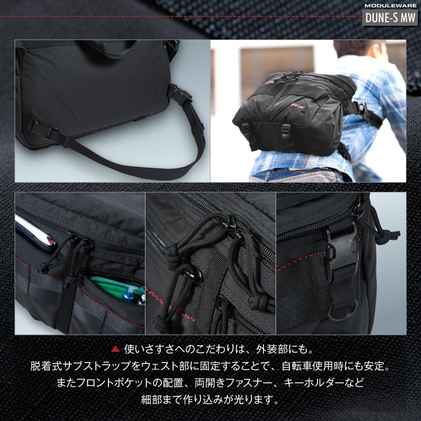 BRIEFING（ブリーフィング） ショルダーバッグ MODULE WARE DUNE S MW