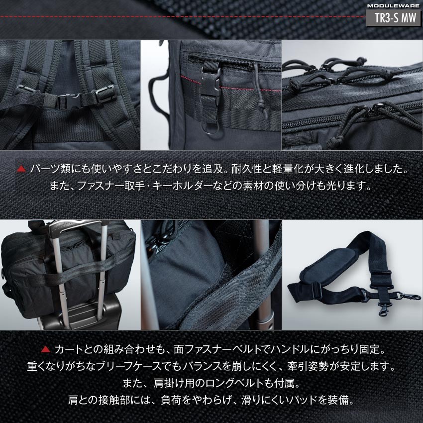 BRIEFING ブリーフィング ブリーフケース 3WAY ビジネスバッグ
