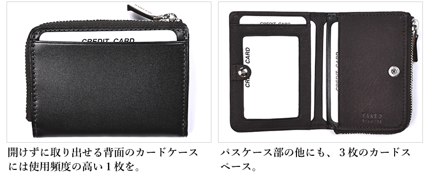 タケオキクチ TAKEO KIKUCHI TK 小銭入れ コインケース メンズ レディース パスケース付き ピエール 牛革 181611