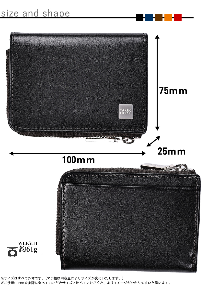 タケオキクチ TAKEO KIKUCHI TK 小銭入れ コインケース メンズ レディース パスケース付き ピエール 牛革 181611
