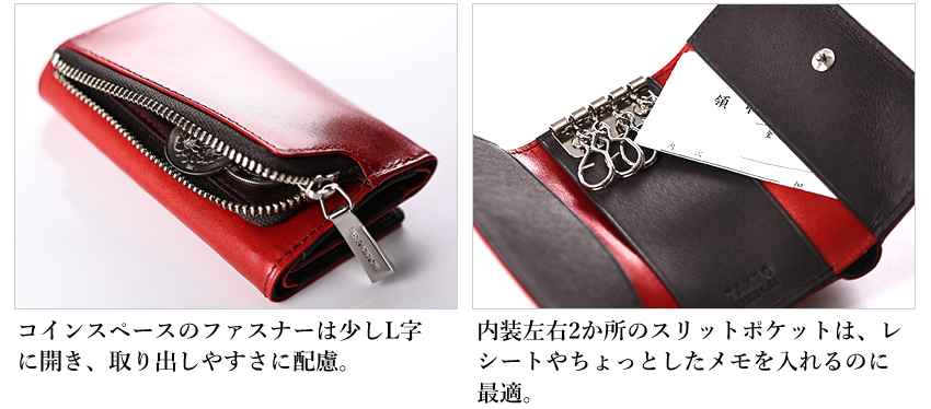 タケオキクチ TAKEO KIKUCHI TK キーケース メンズ レディース キーホルダー 小銭入れ付き 札入れ付き ピエール 牛革 181612