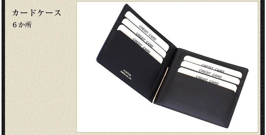 PORTER ポーター ビル ブライドル マネークリップ 185-02257 財布 折