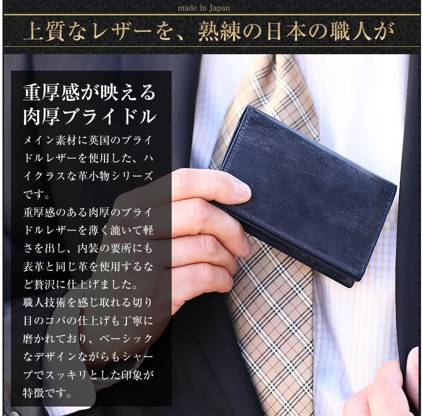 PORTER ポーター ビル ブライドル カードケース 185-02261 名刺