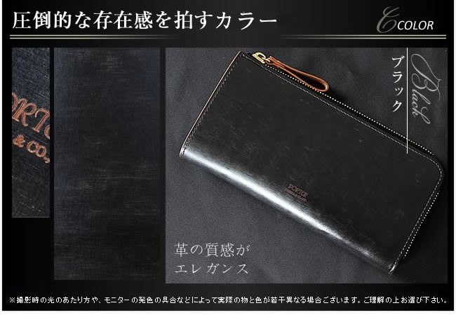 PORTER ポーター レザー L字ファスナー 長財布 47 PORTER ポーター フィルム ロングウォレット 187-01347 長財布 L字